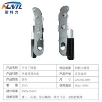 Outdoor hand-controlled descender rock climbing high-altitude rescue descent device self-locking device mountaineering equipment descent protection equipment