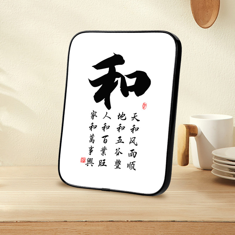 和字书法的魅力何在?-商品-淘宝百科网
