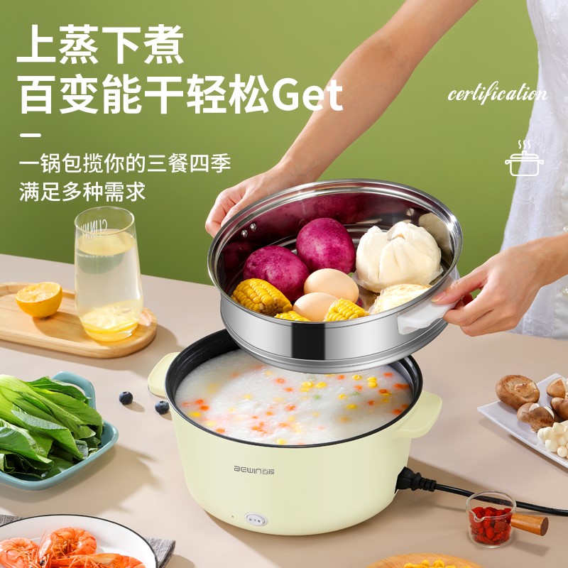 South Pole Quick cooking pot Student Dormitory Home Multi-functional small electric cooker One body not stained with pan cooking surface small electric heat fire