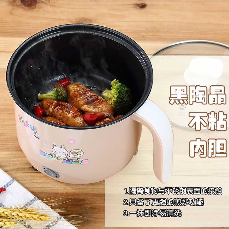 Dormitory Electric Boiler Small Multifunction Quick Cooking Pot Students Home Small Pan Mini Electric Pan Hot Pot single body Single