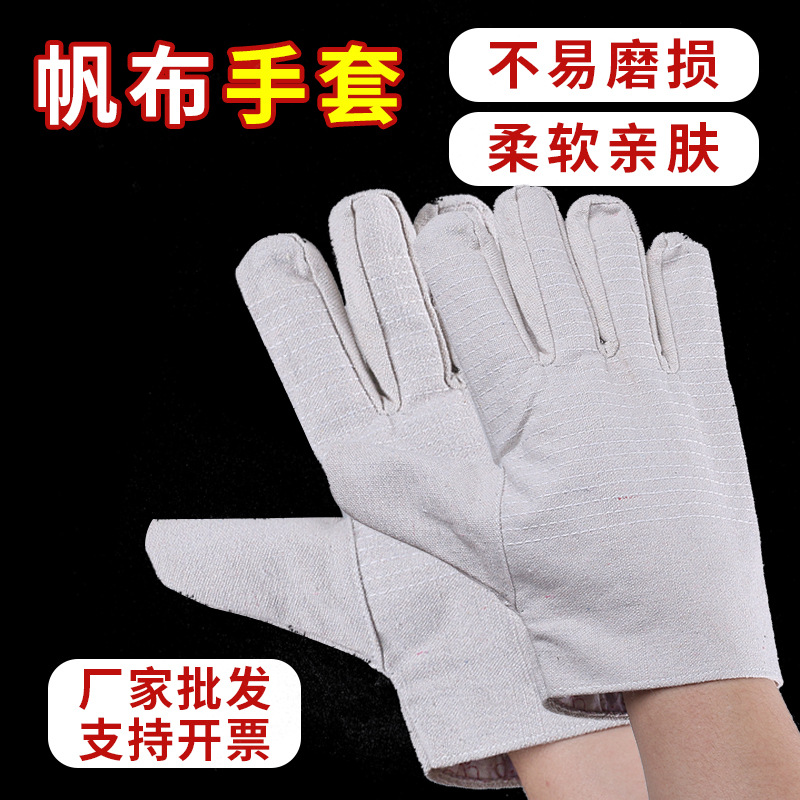 24 Dow line canvas Lauprotect gloves Thickened White Nail Cloth Electric Welding Glove Double Layer Protection Gloves Spot