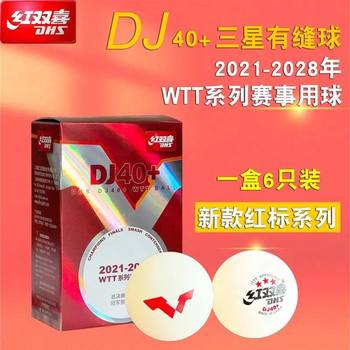 Red Double Happiness Wtt World Table Tennis Championships Three-Star 2020 Dj Tokyo Competition-Specific 40+ White Table Tennis Balls