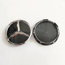 Suitable for Mercedes 60mm bright black hub cover 6 footed 6cm tire center retrofit lid plastic