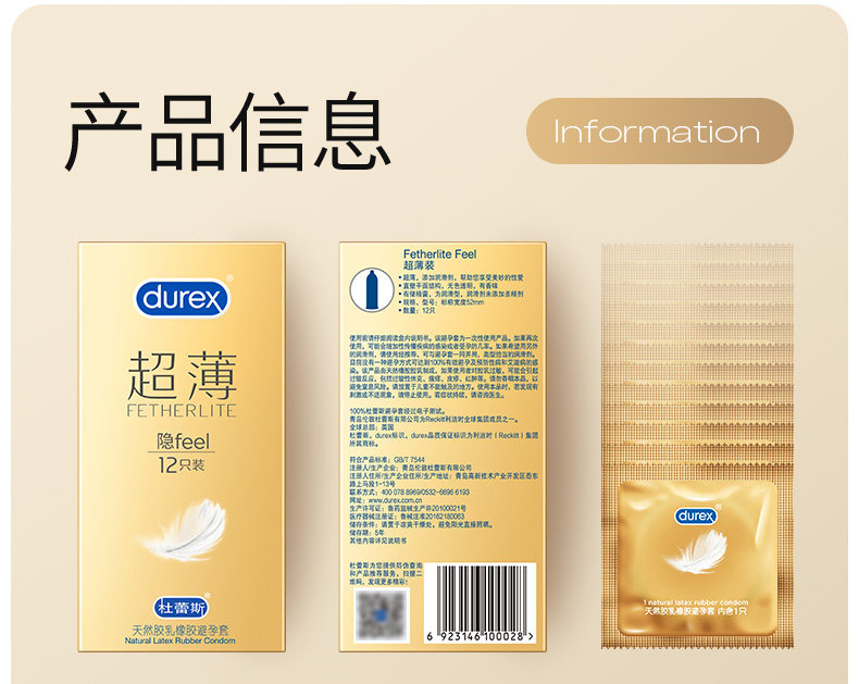 Durex Ultra-Thin Condoms, 12-Pack, Natural Rubber Latex, Medium Size — detail image 9