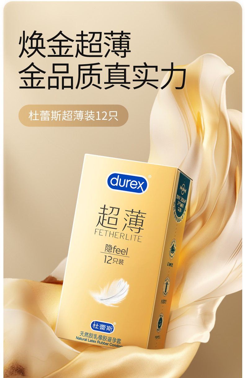 Durex Ultra-Thin Condoms, 12-Pack, Natural Rubber Latex, Medium Size — detail image 1