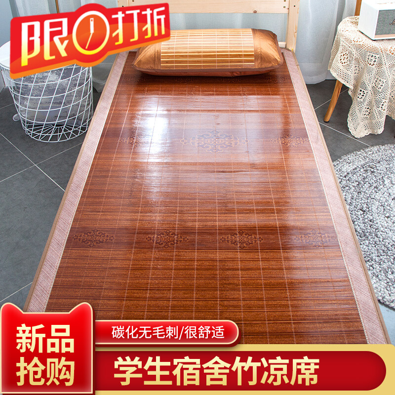 South Pole sandmat Mat Bamboo Mat Single Student Dorm Room 0 9m Sleeping Room 1 m Summer Folding Double Face Schiller 1 2 Reverse Side