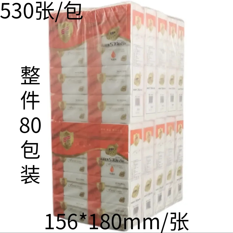 Three Japanese Paper Towels Golden Shield 159 Soft Paper 530 Sheets 80 Pack Tissue Paper 5 Layers Wettable Suitable for Mothers and Infants Three Japanese Paper Towels Golden Shield 159 Soft Paper 530 Sheets 80 Pack Tissue Paper 5 Layers Wettable Suitable for Mothers and Infants