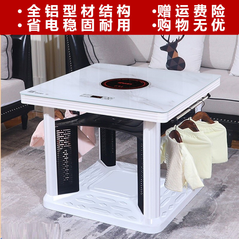 Electric heating table coffee table table roasting stove roasting fire table household square electric heating stove electric oven table table heater