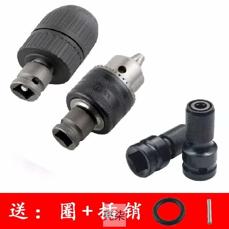 Bright Paint Electric Screwdrivers Accessories Big Full Electric Screwdrivers Conversion Head Drill Chuck Quad Carpentry Universal East Into Chuck