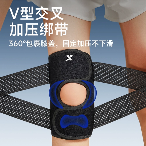 Xtep, спортивные наколенники, защитное защитное снаряжение, для бега