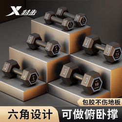 Xtep Dumbbell Men Fitness For Home Barbell Strength Trainer Beginner Dormitory Adjustable Weight Kettlebell Suit
