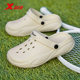 Xtep Sports Slippers for Men, Outdoor Beach Comfortable Thick-Soled Sandals, Summer Youth Outdoor Clogs