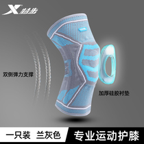 Special foot sports knee guard men basketball professional protective protective knee and half-moon plate female injury joint equipment
