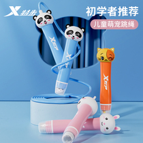 Special first-grade primary school pupils can adjust childrens sports fitness rope