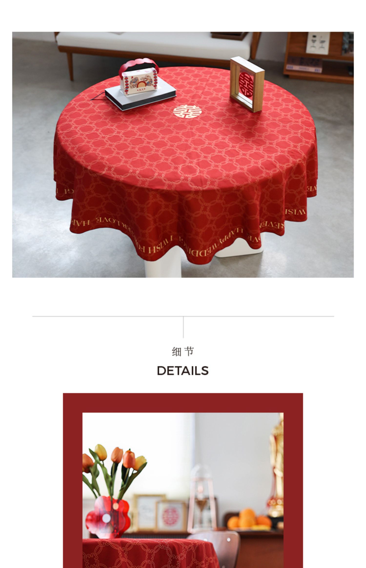 商品详情图