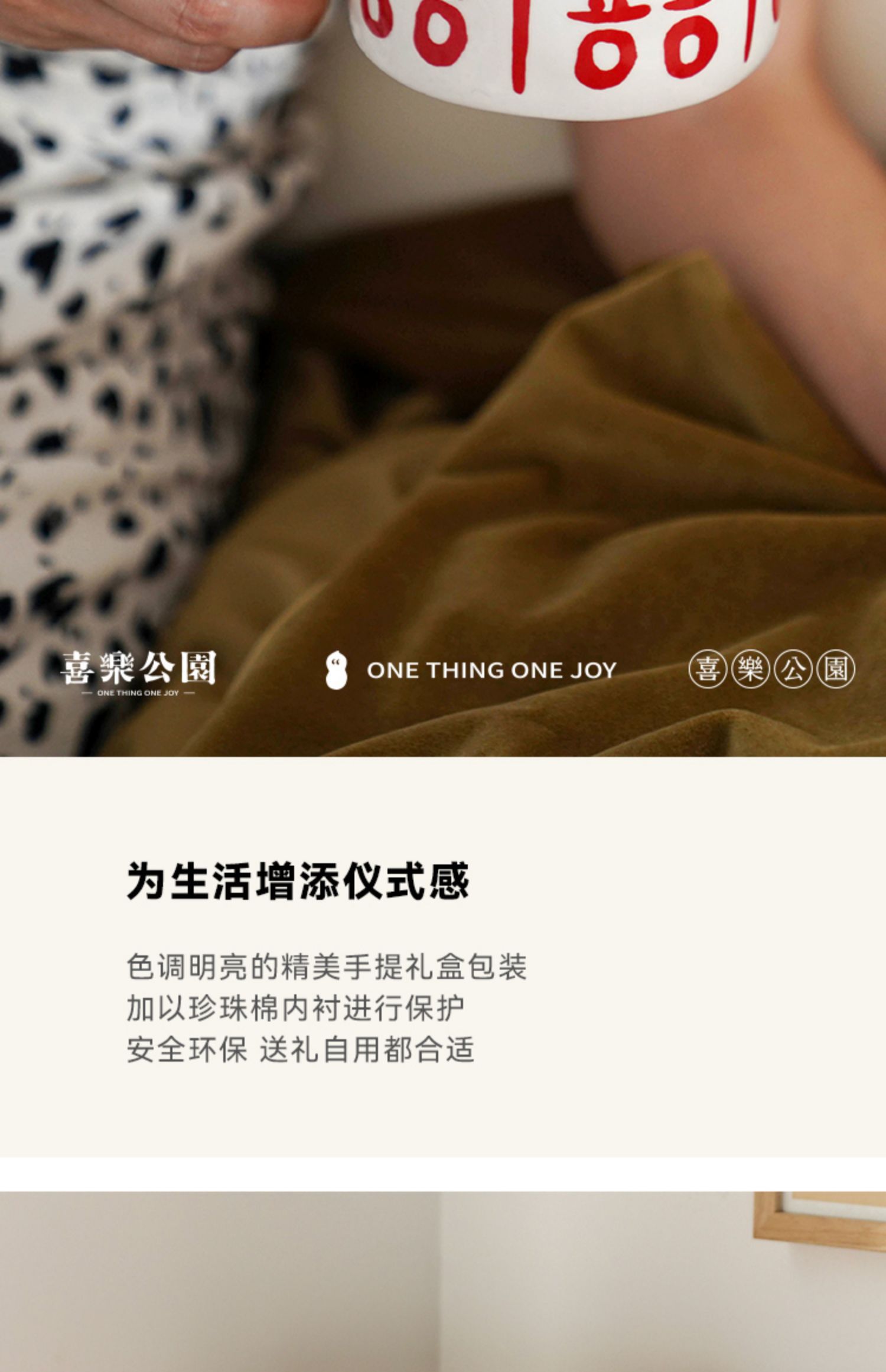 商品详情图
