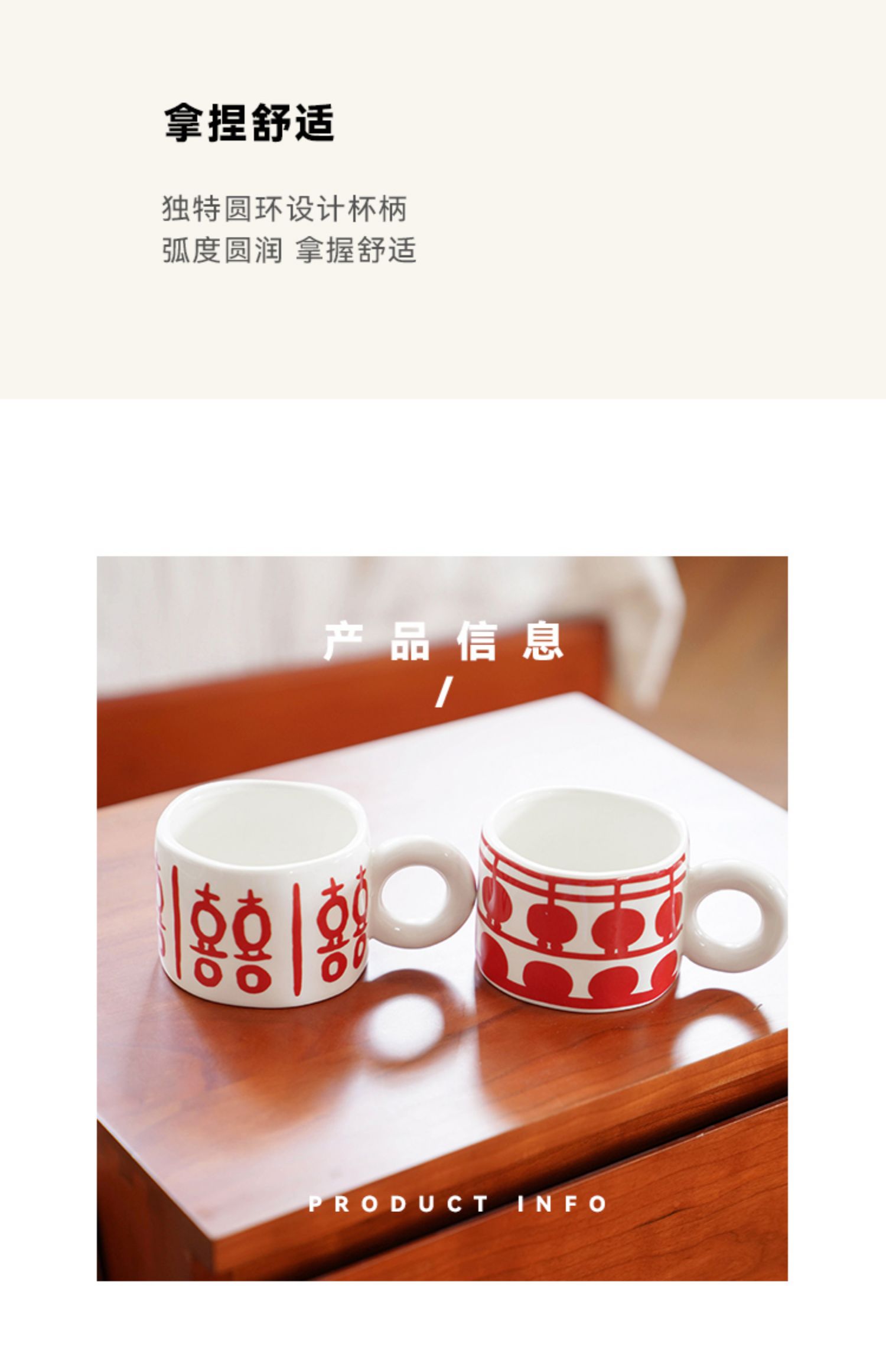 商品详情图