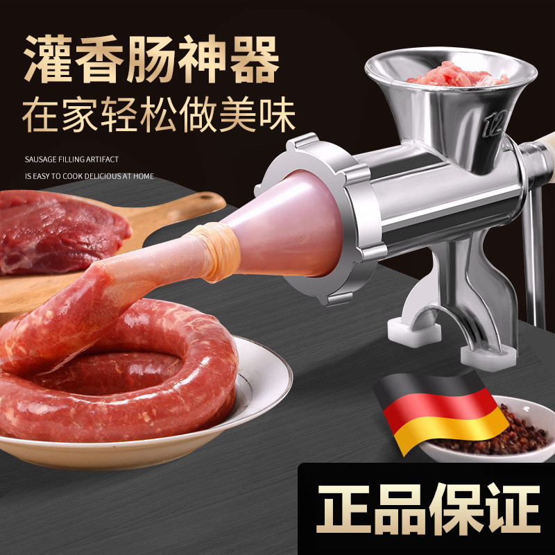 Meat sausage enema machine household sausage machine manual meat grinder artifact enema tool self-made sausage machine