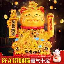Fortune Cat Waving Hand Lucky Cat Ornament Automatic Shaking Hand Shop Opening Living Room Office Gifts Piggy Bank