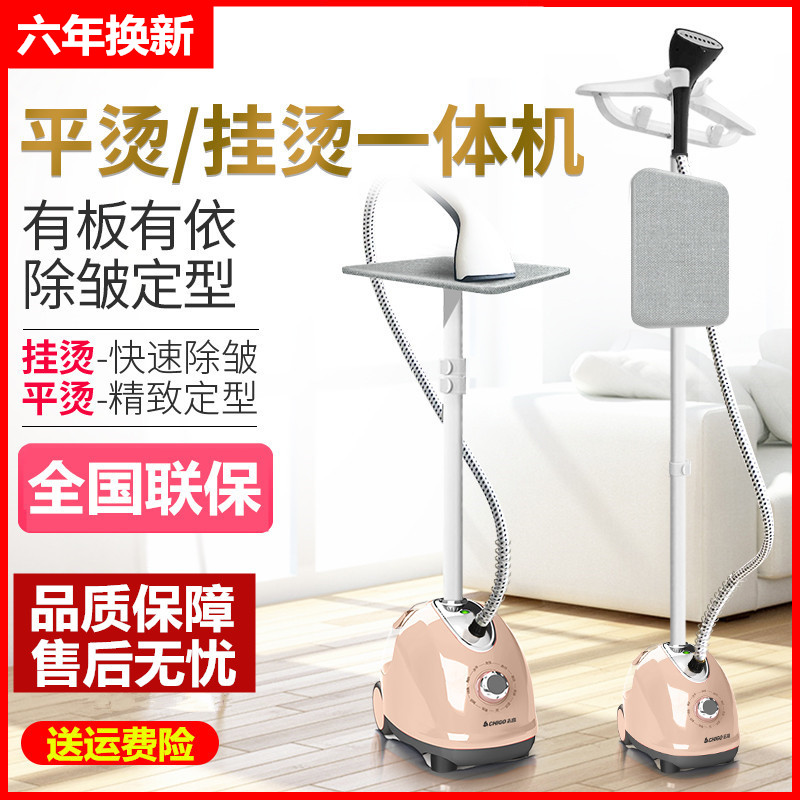 Large steam hanging ironing machine household iron ironing clothes small hand-held steam iron hanging vertical clothing ironing iron