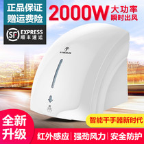 Fully automatic induction hand dryer hand dryer wall-mounted toilet commercial intelligent blowing hand dryer hand appliance household