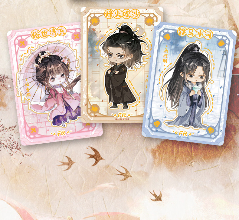 Official Ballad of Sword and Wine Shen Zechuan Xiao Chiye collectible cards detail image 11