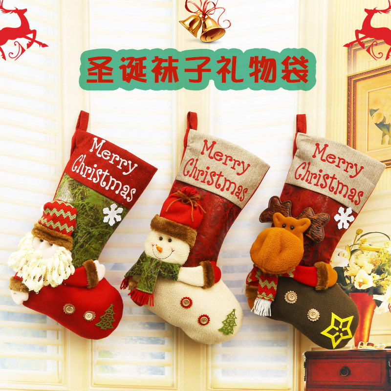 Christmas socks gift bag Christmas decorations Santa socks children's kindergarten gift scene arrangement