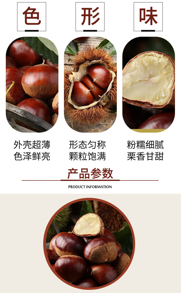 白菜价!新下树无污染野生板栗:500g 繁沐司 丹东栗子 3.8元起包邮,送剥栗器 值值值-买手聚集的地方