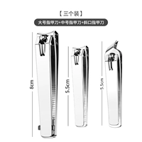 Обычный модель-ларж+средний+малый косой [набор из трех частей]