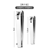 Обычный модель-ларж+средний номер [набор из двух частей]