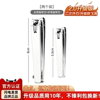 Два открытого лезвия? Серебряное большое значение+среднее число [два -фуза]