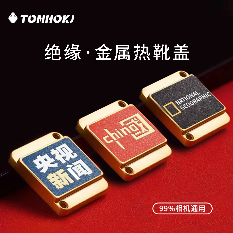 金属製カメラホットシューカバー Nikon Canon z30 Sony Fuji r50 保護カバー SLR アクセサリー xt30