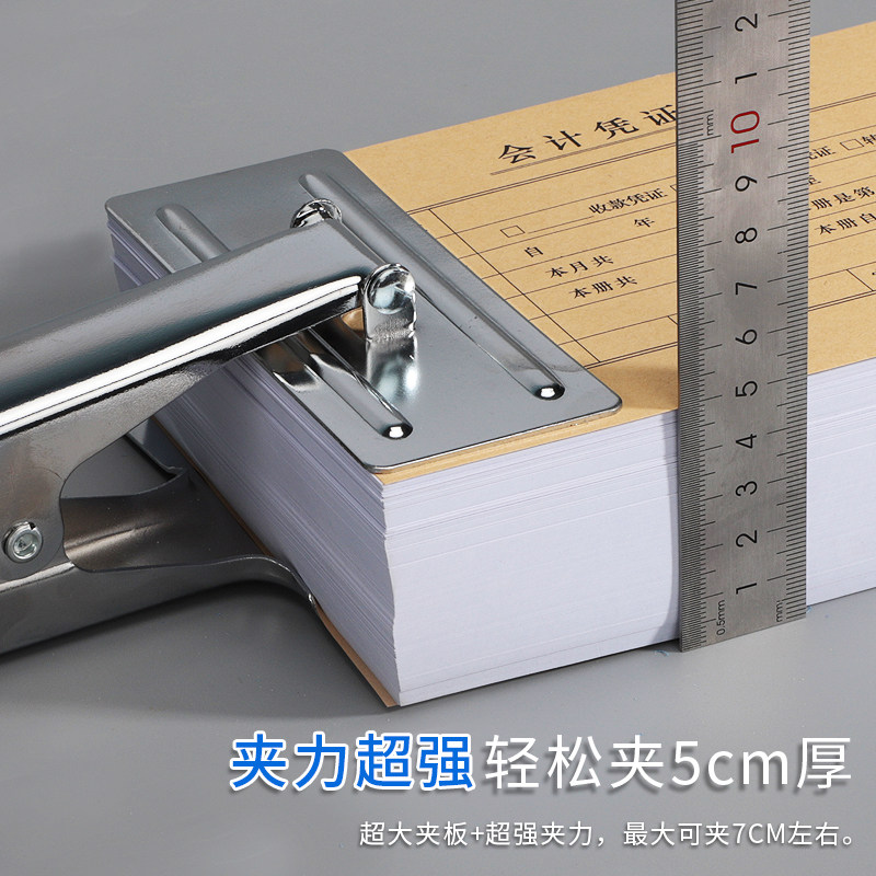 大号票夹凭证装订固定夹:会计凭证整理神器,特大强力铁夹子,A4票据整理必备!-票夹-淘宝百科网