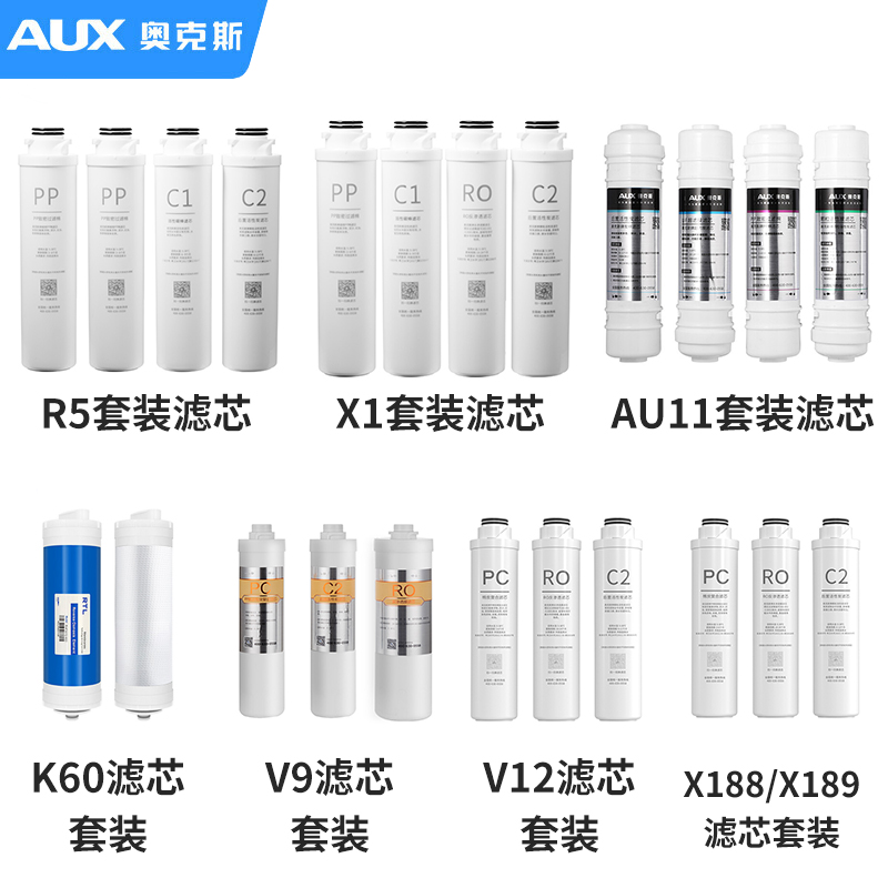 Oxdo style filter element V12 X188 189 V9 K60 AU11 AK-X1 AK-R5 set combination