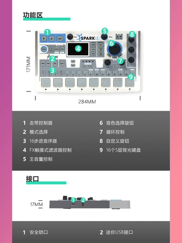 Официальная прямая эксплуатация ｜ Arturia Spark Le Simulation Электронная барабанная машина Strike Cushion Midi Controller Electric Music