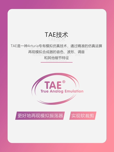 Официальная прямая эксплуатация ｜ Arturia Spark Le Simulation Электронная барабанная машина Strike Cushion Midi Controller Electric Music