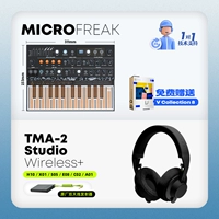 MicroFreak + Aiaiaii Studio Wireless + дайте подлинный набор синтерии V8