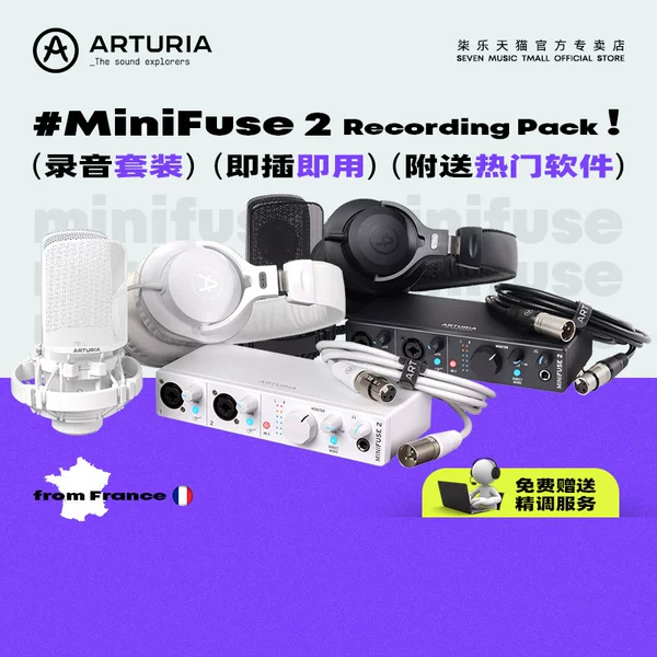 Товары от ARTURIA柒乐专卖店