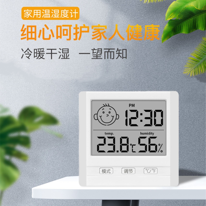 Electronic humitometer Household indoor high precision wall-mounted number of watches with time date Baby room Precision dual-use