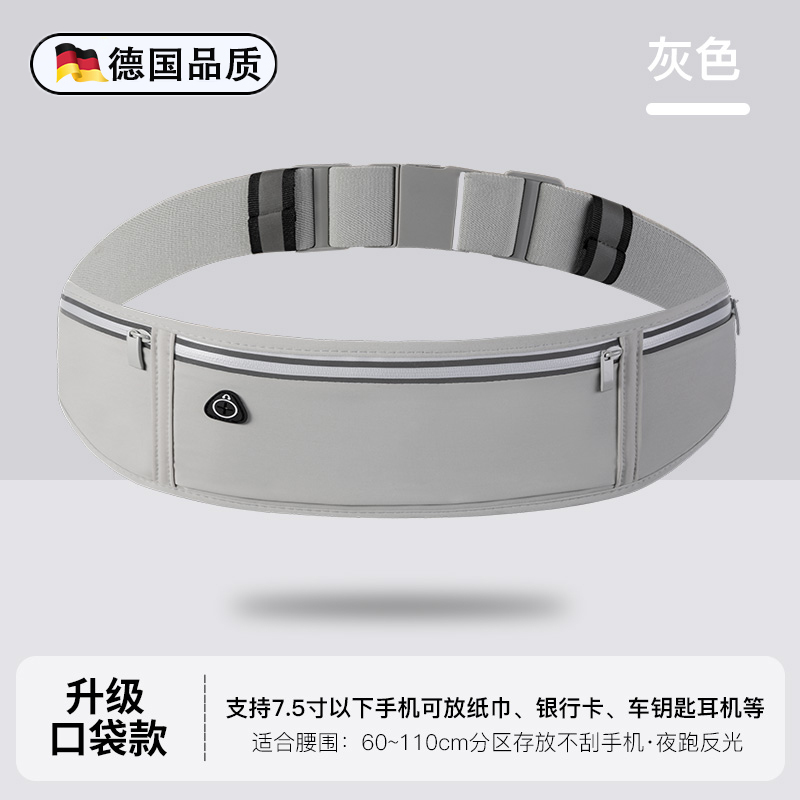 German Running Phone Bag Waist Bag for Men, Sports Fitness Cycling Phone Bag, Marathon Outdoor Waist Bag for Women