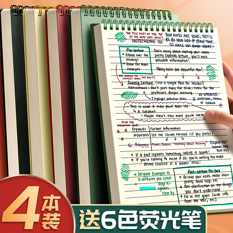 Notebook Brief College Student B5 Upper Turn Over Ancient Coil Benins Wind Super Thick Cross Wire Small Pane Book a5 Examination High Face Value Plaid Ben Stationery Thinking Guide Plot Blank Mesh Notepad