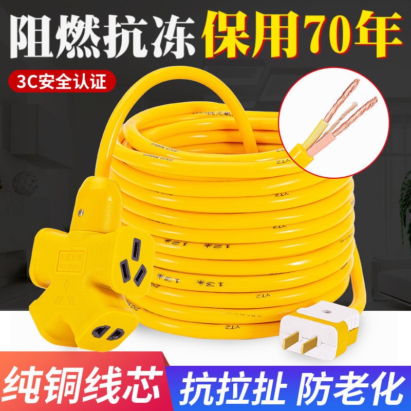 Export quality pure copper 2-core cable household soft wire 1 5 2 5 4 square copper wire electric vehicle charging wire