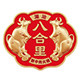 八合里旗舰店