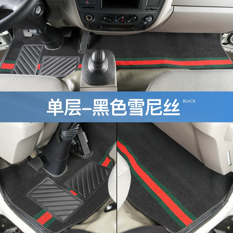 Шэньси Авто 4.2-метра Dilanqi K3000 K5000 коммерческий Xuande X6X9 низкоидент? Better: low-card truck interior all-inclusive wire ring floor mats