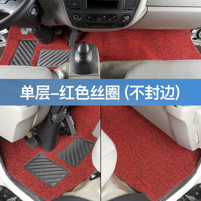Шэньси Авто 4.2-метра Dilanqi K3000 K5000 коммерческий Xuande X6X9 низкоидент? Better: low-card truck interior all-inclusive wire ring floor mats
