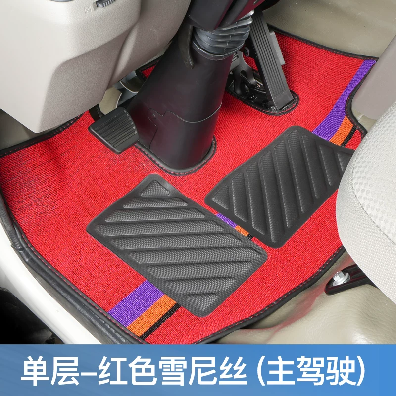 Шэньси Авто 4.2-метра Dilanqi K3000 K5000 коммерческий Xuande X6X9 низкоидент? Better: low-card truck interior all-inclusive wire ring floor mats