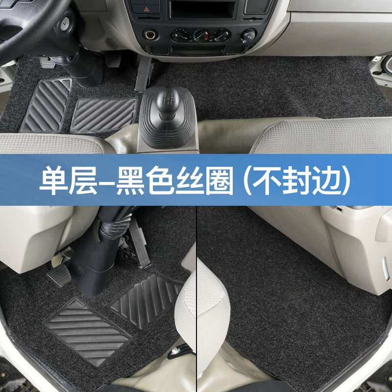 Шэньси Авто 4.2-метра Dilanqi K3000 K5000 коммерческий Xuande X6X9 низкоидент? Better: low-card truck interior all-inclusive wire ring floor mats