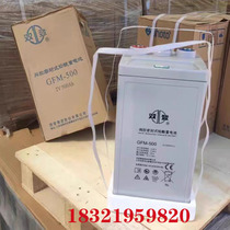 Shuangdeng batterie au plomb 2V300A500AH600AH800AH1000AH station de base de salle de communication UPS marin