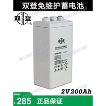 Shuangdeng batterie GFM-200 DC écran UPS stockage dénergie 2V300Ah400Ah500 600 800 1000Ah