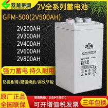 Shuangdeng batterie 2V200AH300AH400AH500AH600AH800AH1000 bateau ferroviaire solaire